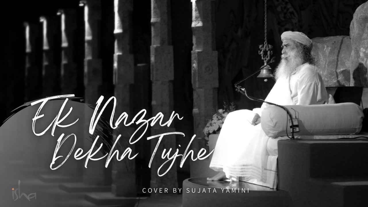 Ek nazar dekha tujhe | Sounds of Isha | Sadhguru | Cover by Sujata Yamini