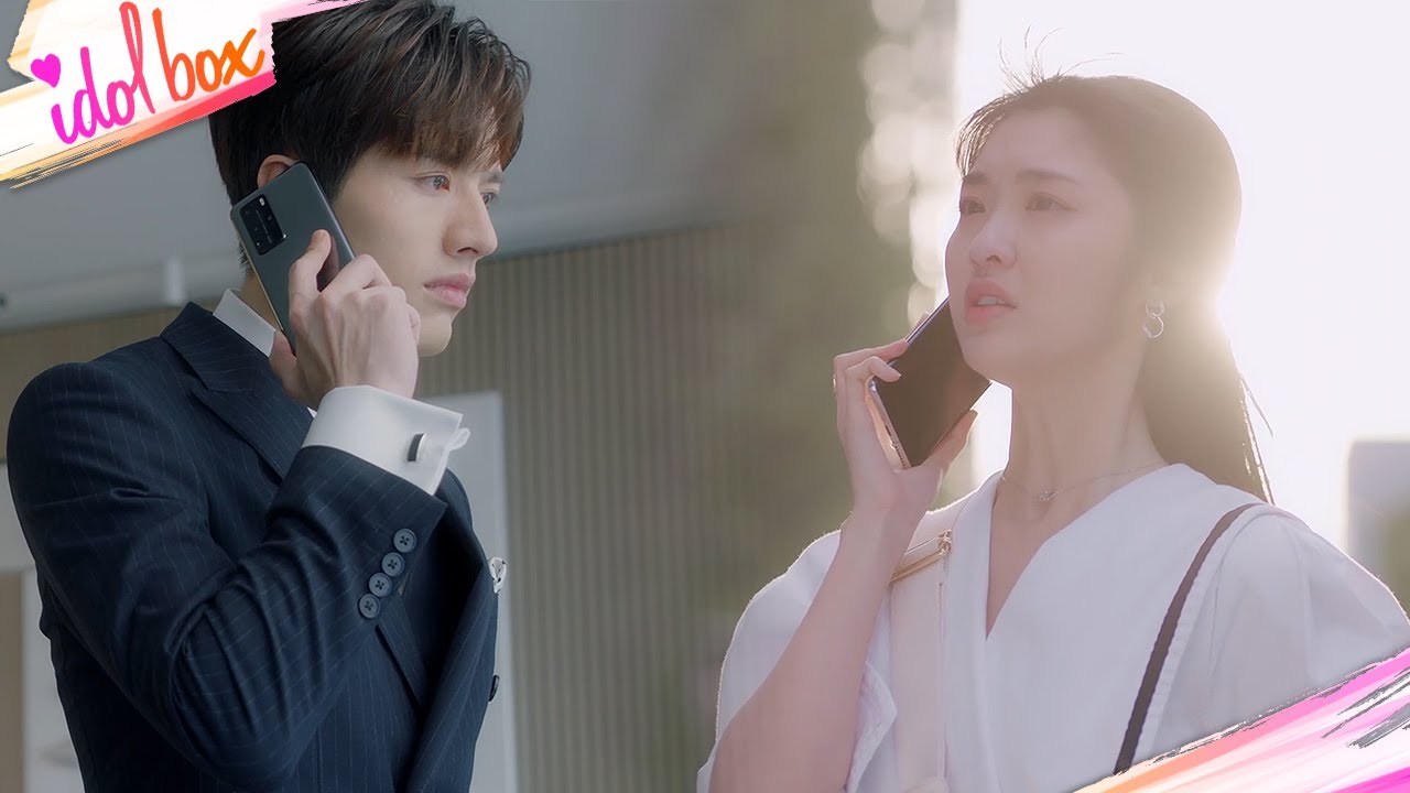 灰姑娘提分手，總裁卻愛答不理，回看資料時才發現灰姑娘就是他一直要找的人！立刻後悔💔 | 終於輪到我戀愛了 | Idol Box