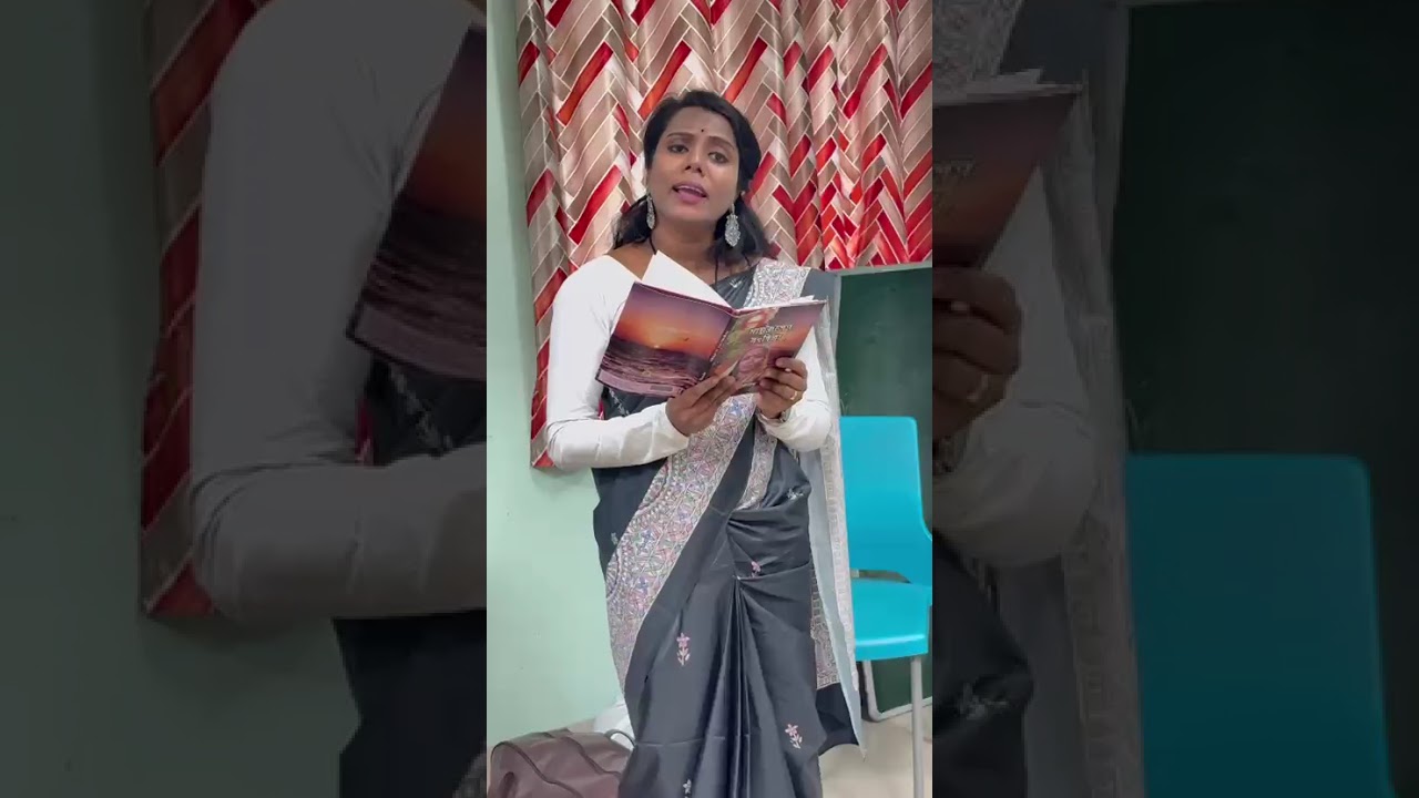 কবিতা- দেখেছো কখনো,কলমে - পম্পা হালদার