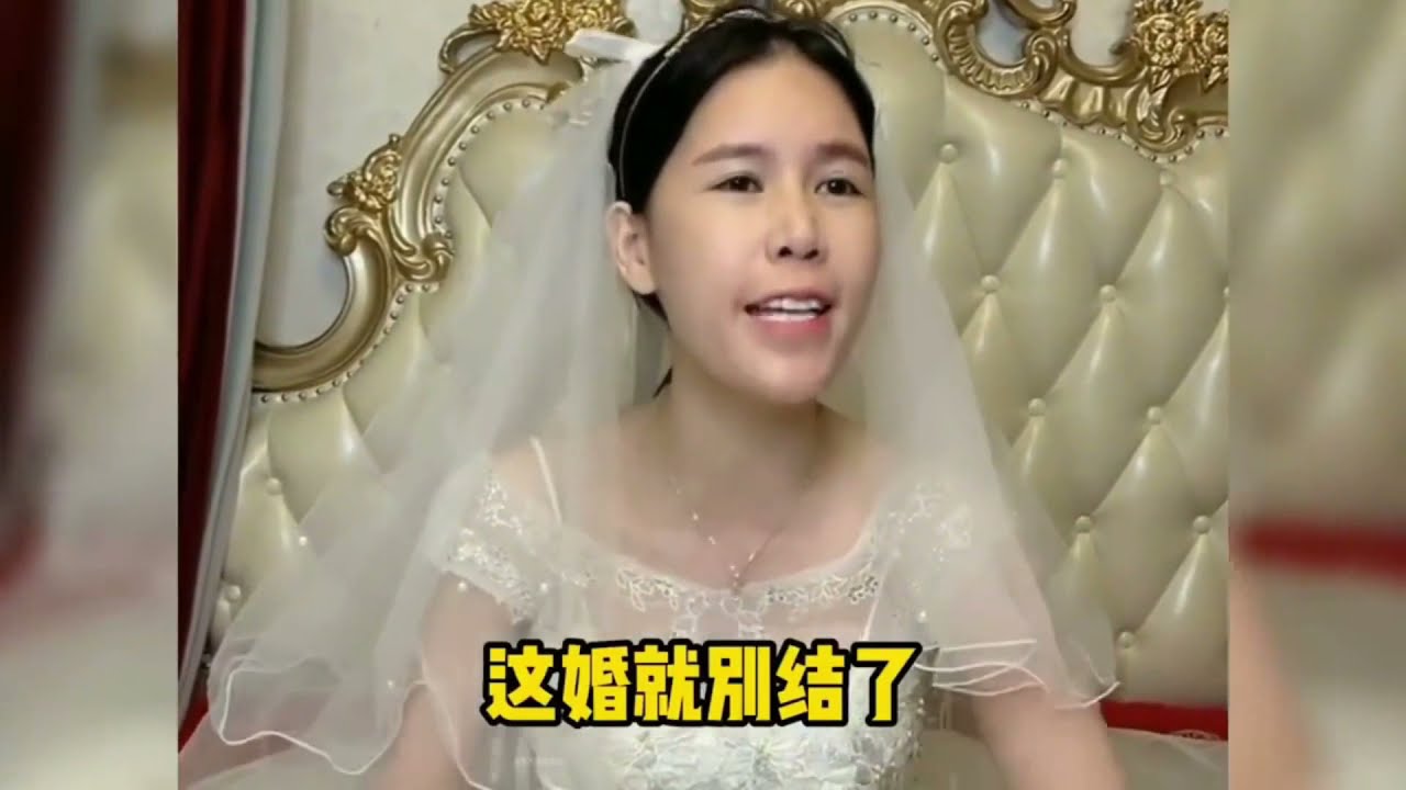 盘点全网那些婚前作死的女人：都要办婚礼了，还在作死，最后解气
