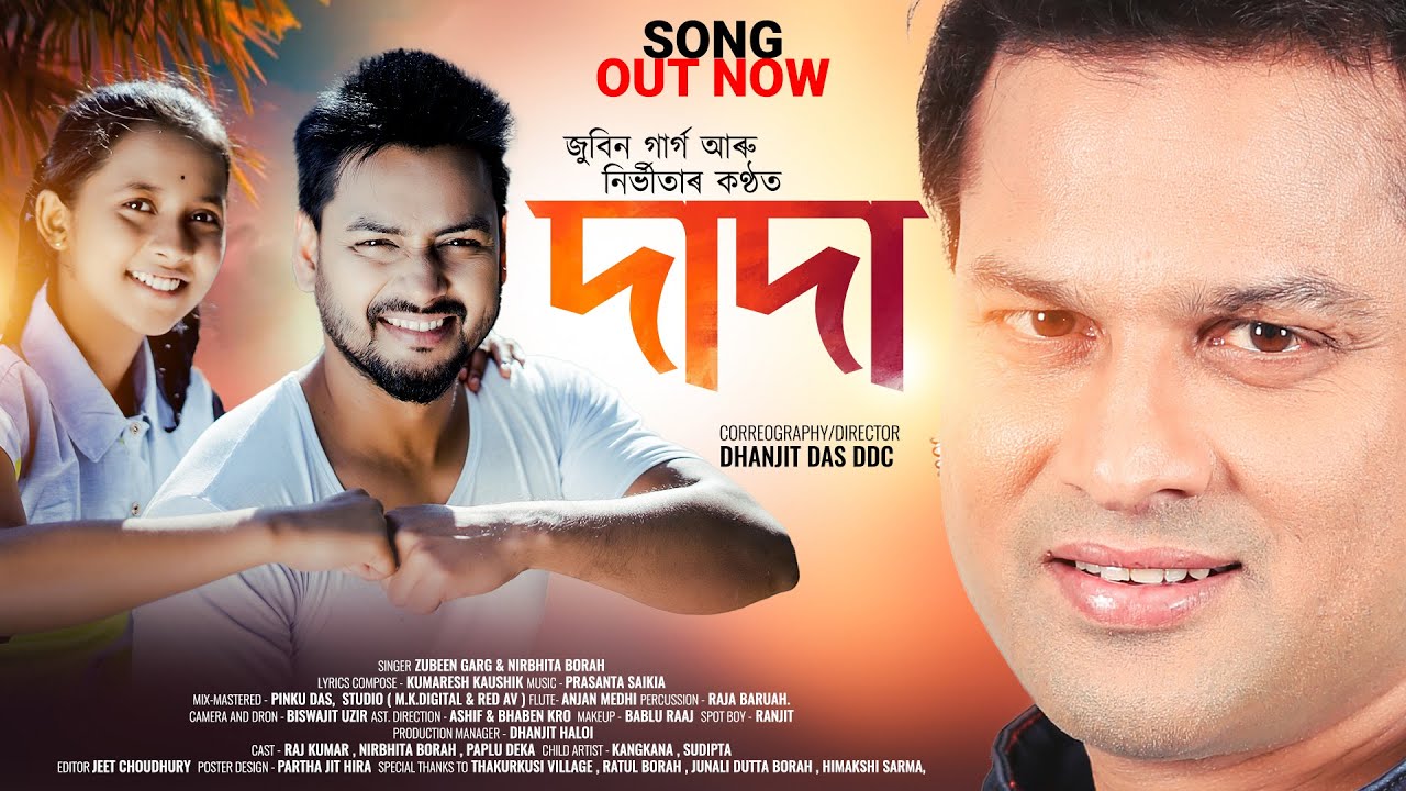 Dada | Official Music Video | Zubeen Garg | Nirbhita | Kumaresh | Raj Kumar | Zubeen Garg Music