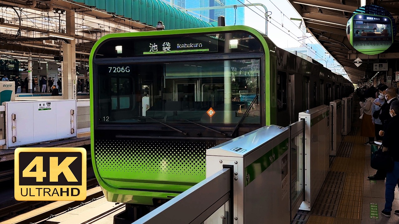 Yamanote Line Tokyo to Ikebukuro Train Ride 4K 60fps