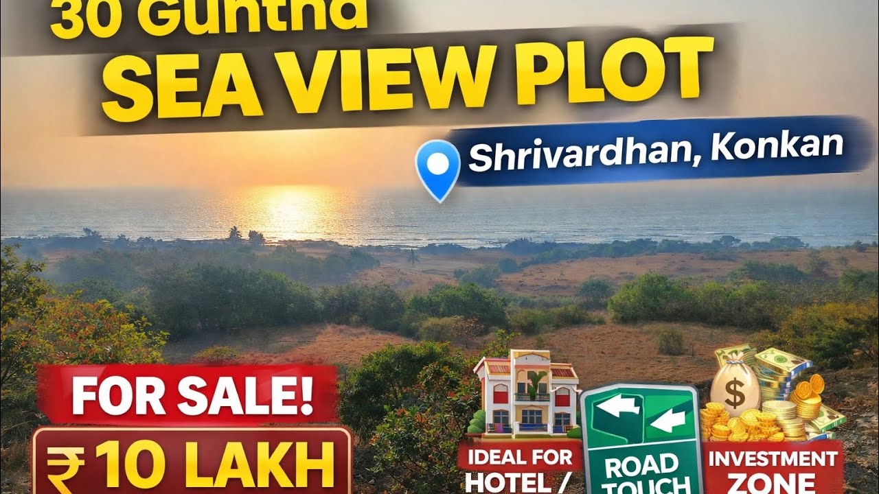 30 Guntha Sea View Plot for Sale | Shrivardhan Konkan | ₹10 Lakh Per Guntha 🔥