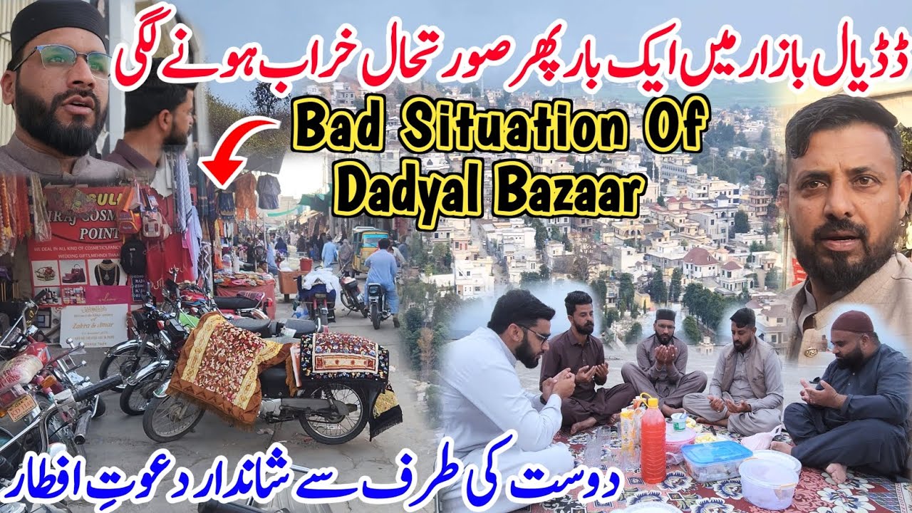 Dadyal Bazar Condition Getting Bad Again😥||Grand Iftar Party By Friend🎉||#kashmirivloggers#dadyal