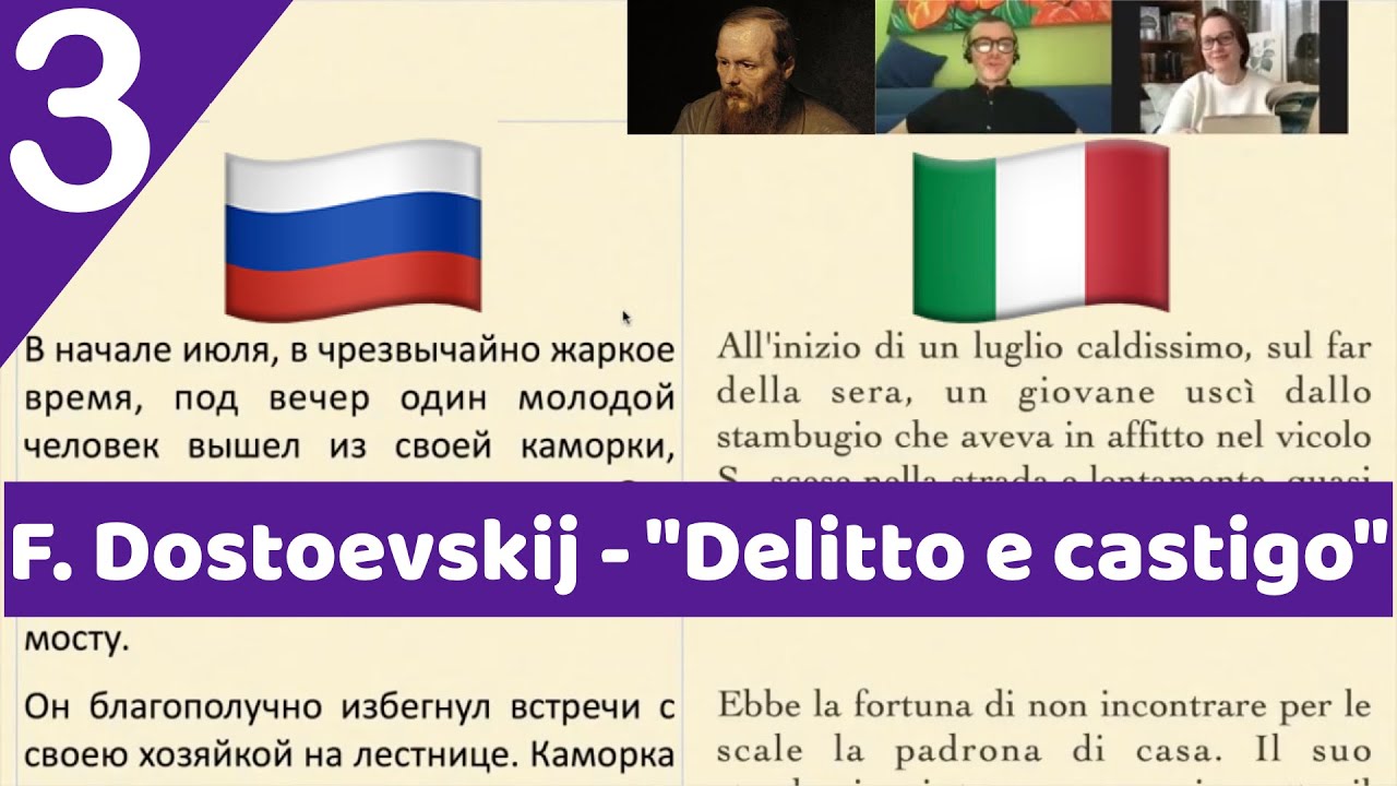 Capitolo 3 | Dostoevskij 