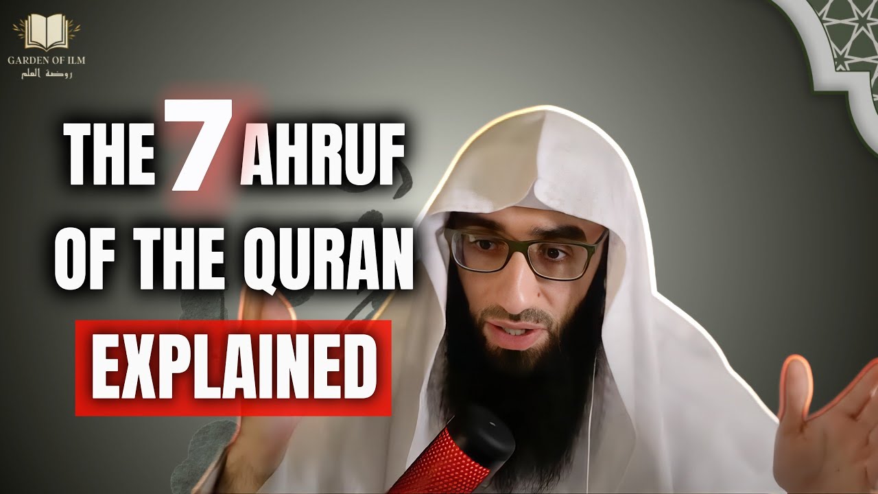The 7 AHRUF of Quran EXPLAINED || Ustadh AbdulAziz Al-Haqqan حفظه الله
