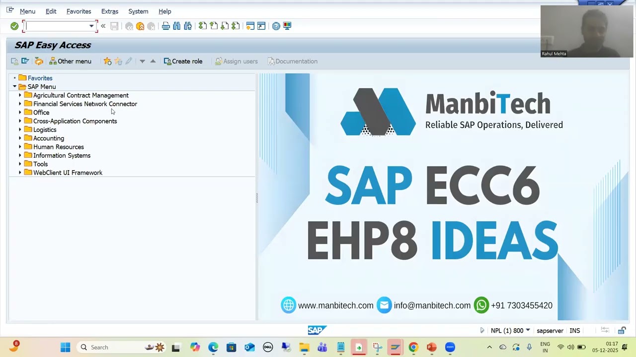 12 — ABAP на HANA — Возможности SAP HANA — Упрощенные модели данных, часть 1