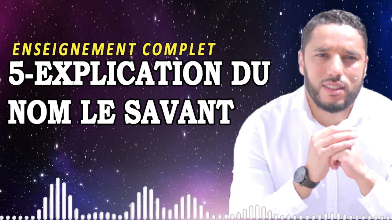 5-EXPLICATION DU NOM LE SAVANT | Rachid Eljay Enseignement 2025