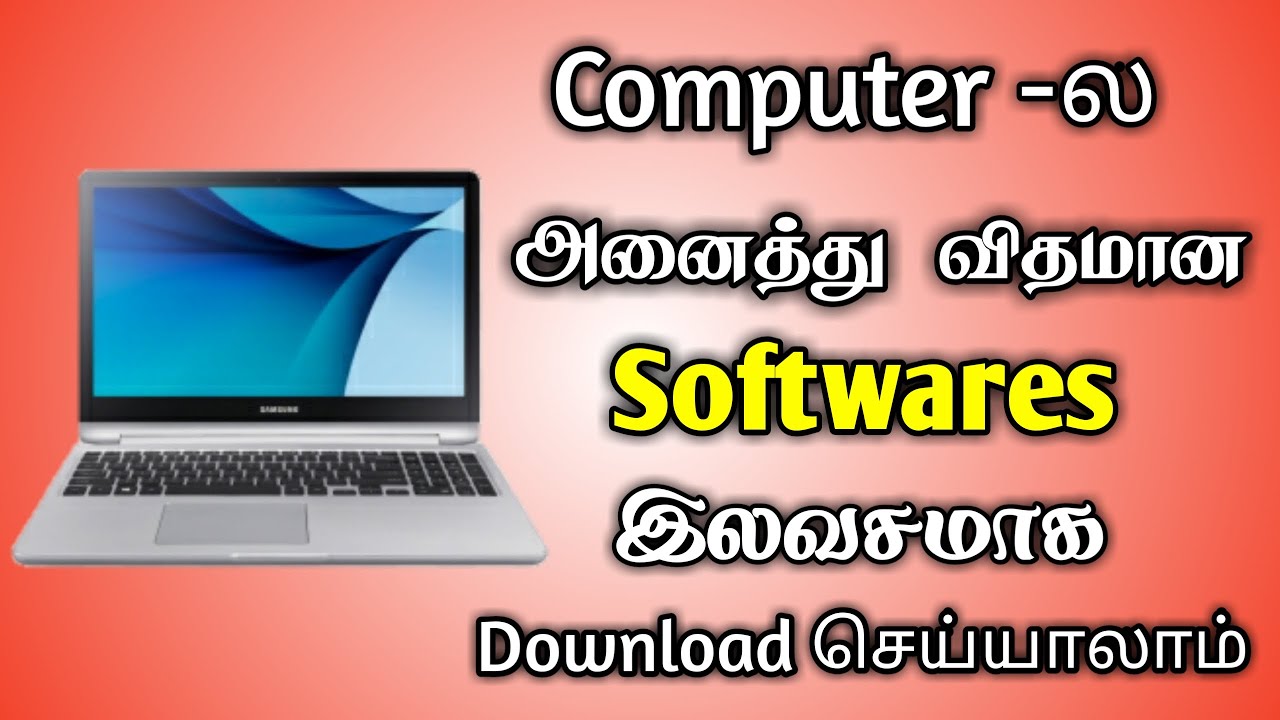 Laptop And Computer All Softwares Free Download In Tamil | Download Any Software | TMM Tamilan