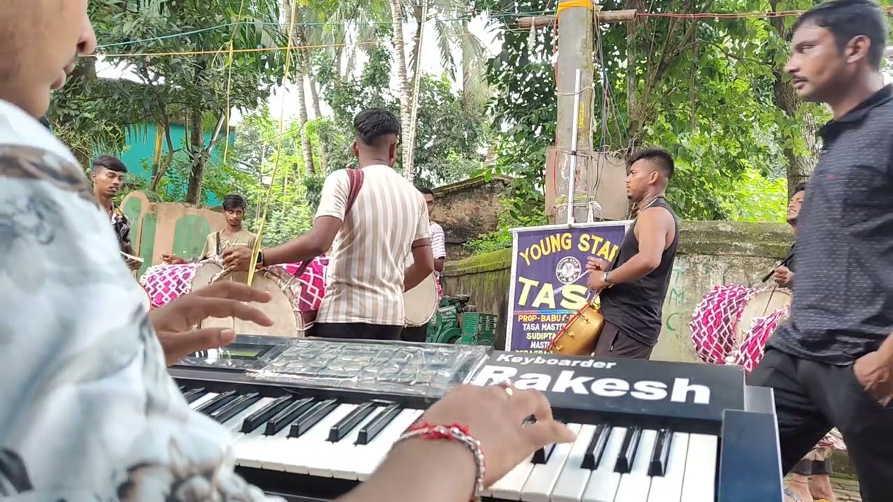 মনটা টা আমার হারিয়ে গেছে তা জানিনা 💥 ইয়ং ষ্টার তাসা 💥 দেবগ্রাম - নদীয়া #subscribe #music 