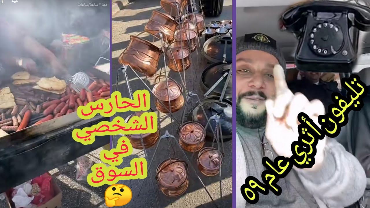 اسامه القصار جولة سوق الأحد سراييفو فبراير 2020
