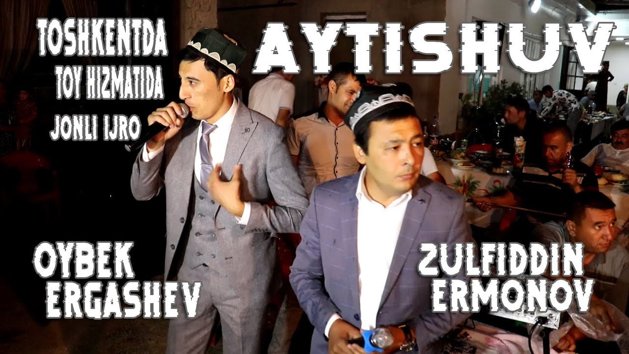 Aytishuv  Oybek Ergashev va Zulfiddin Ermonov