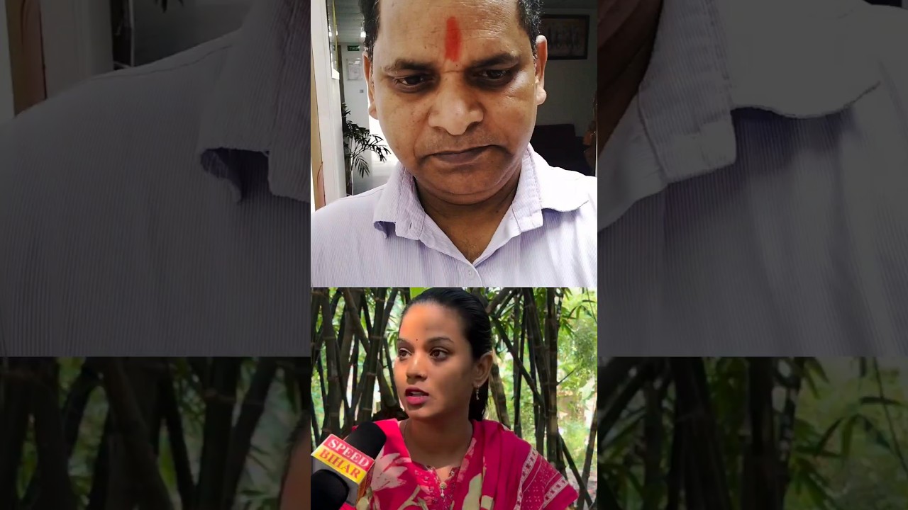 BPSC Shikshika Gunjan Kumari! #magadh_expose #gunjankumari #bpsc #bpsc #viralteacher #shorts