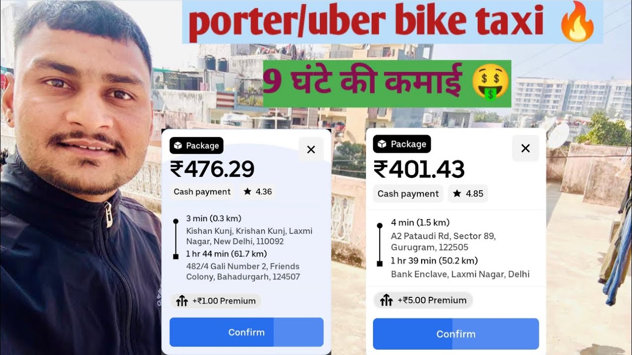 Porter/uber bike taxi 🔥#9 घंटे की कमाई ₹? 🤑#porterdeliveryboy #uberbiketaxi 