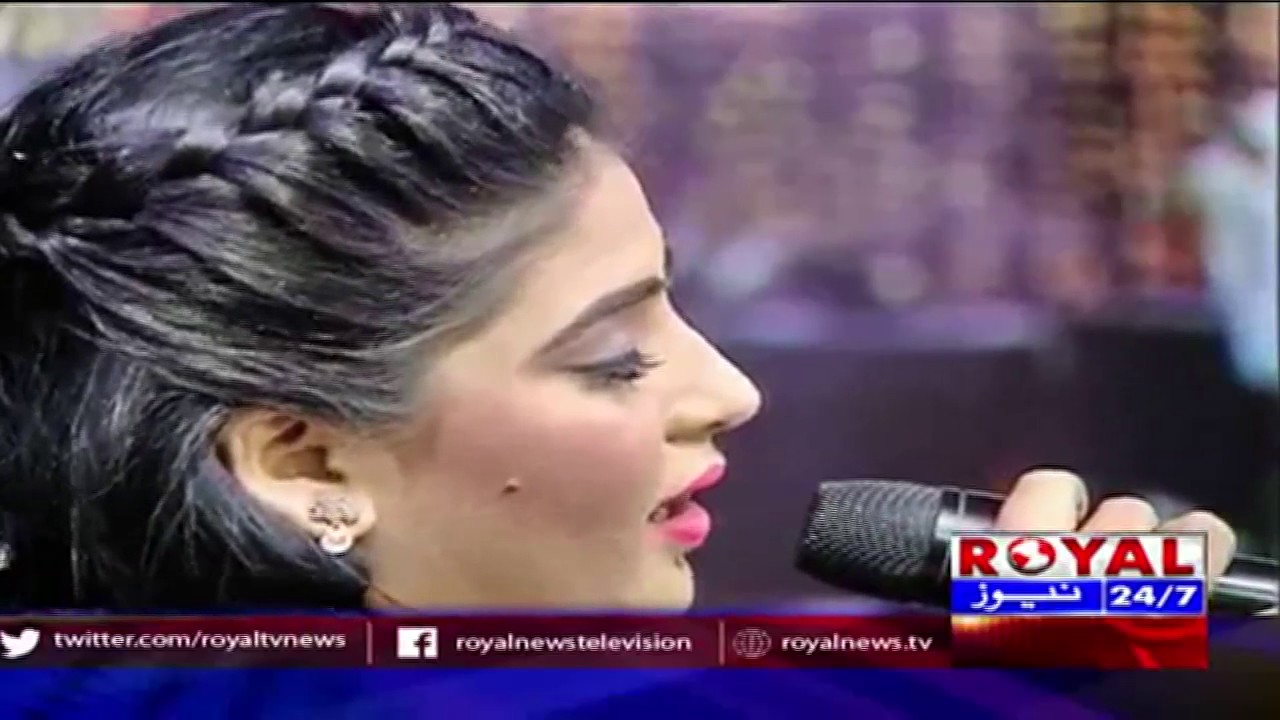 Awal Hamd Sana Elaahi Sufiana kalam Singer Areesha Ali at Royal Cafe 6 February 2017