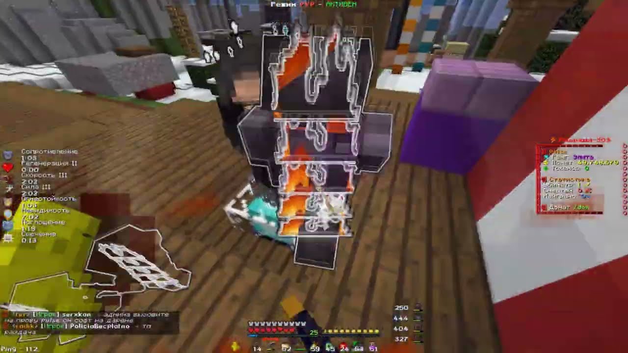 PvP Funtime | I need weed