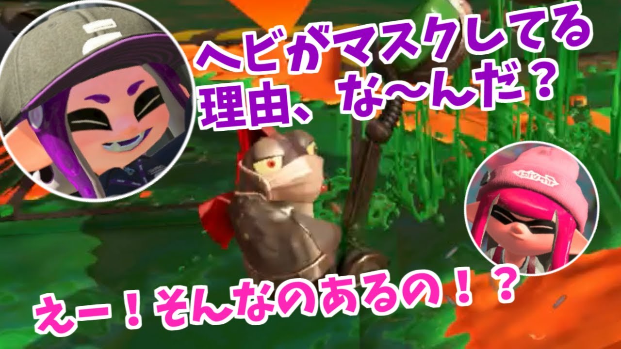 Девочка-осьминог и Девочка-кальмар собираются сыграть в викторину «Salmon Run» [Splatoon 2]