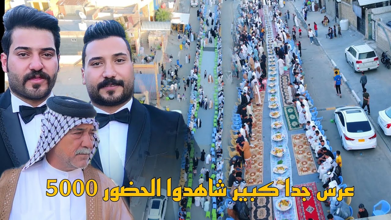 اكبر عرس في البصره🚦افراح   ابو شيماء الدراجي بيت فارس