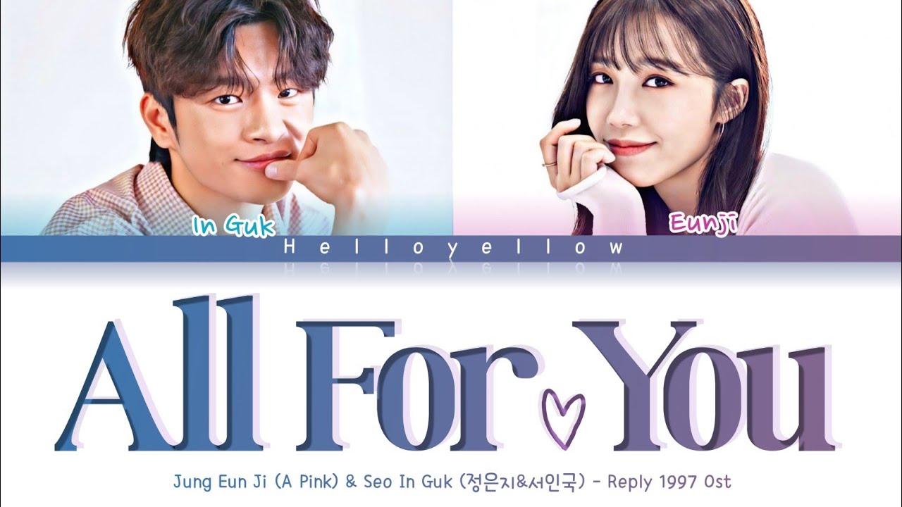 Jung Eun Ji (A Pink) & Seo In Guk  - All For You 