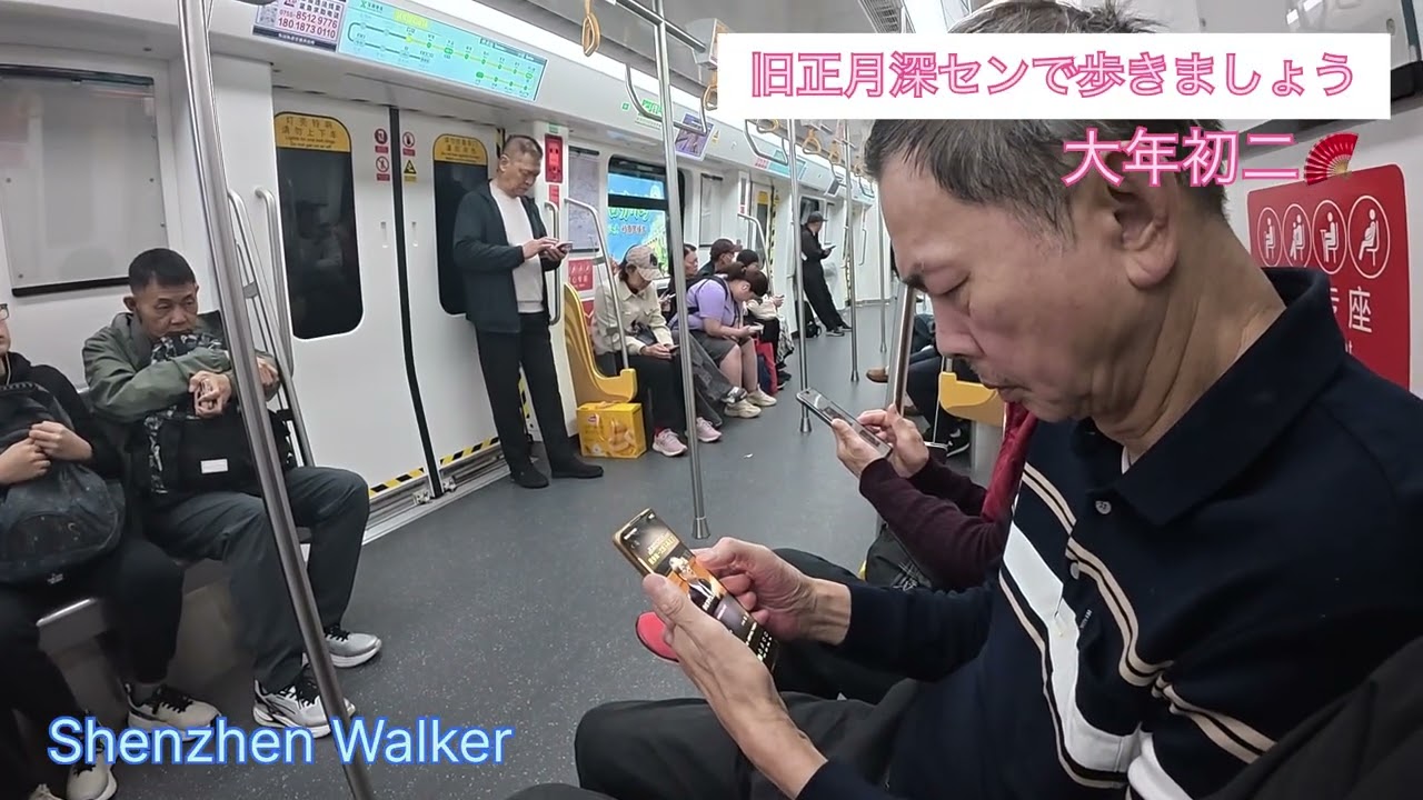 大年初二情況