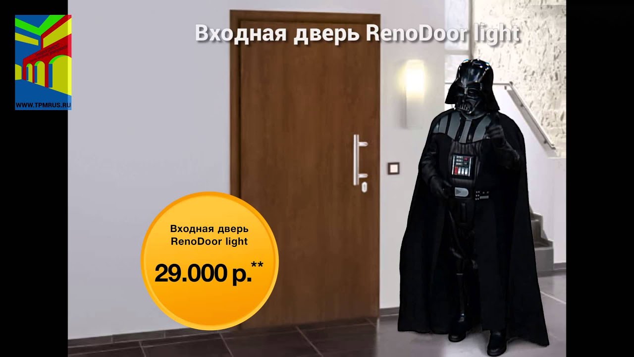 Акция Horman 2014 - Star Wars