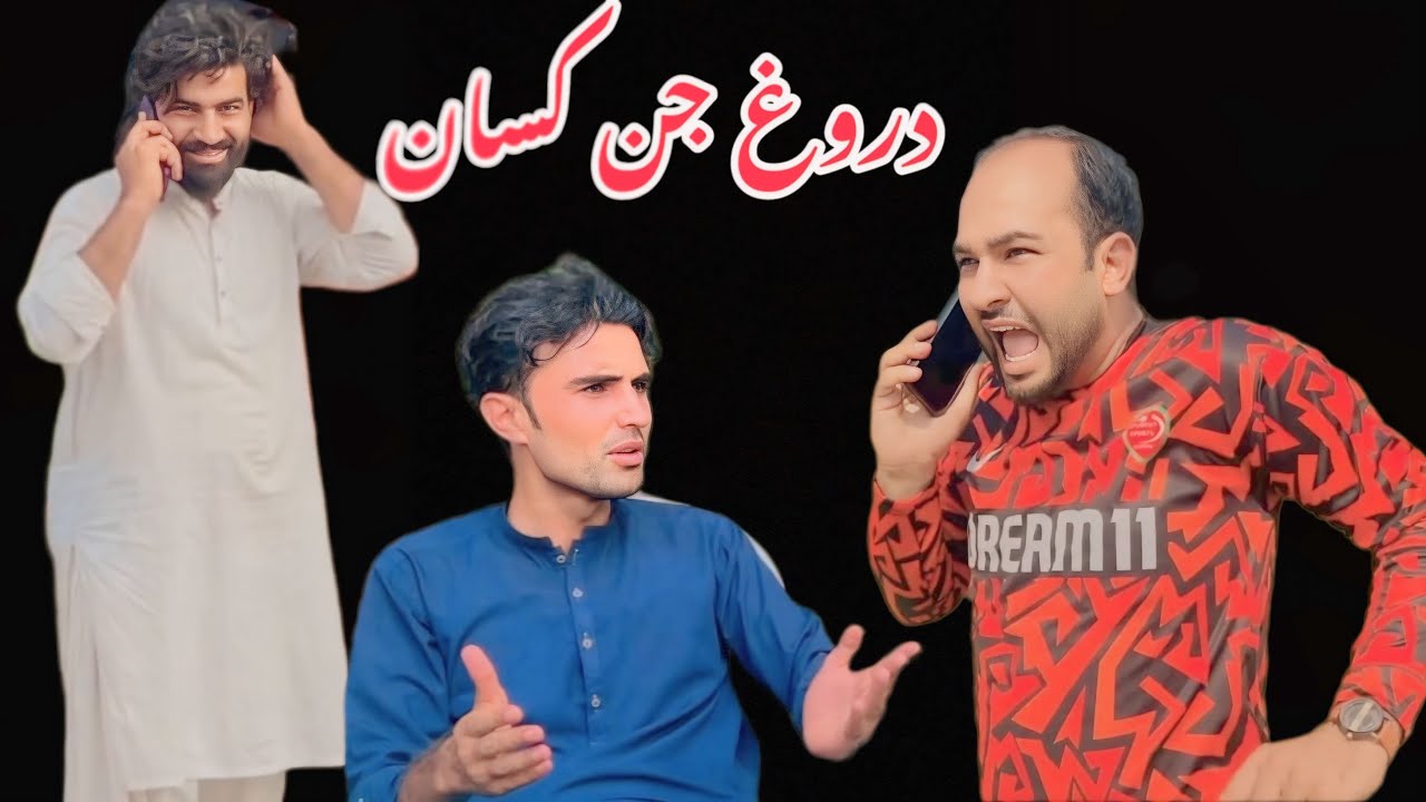 DAROGHJEN KASAAN FUNNY VIDEO BY SAQA VINES 2025