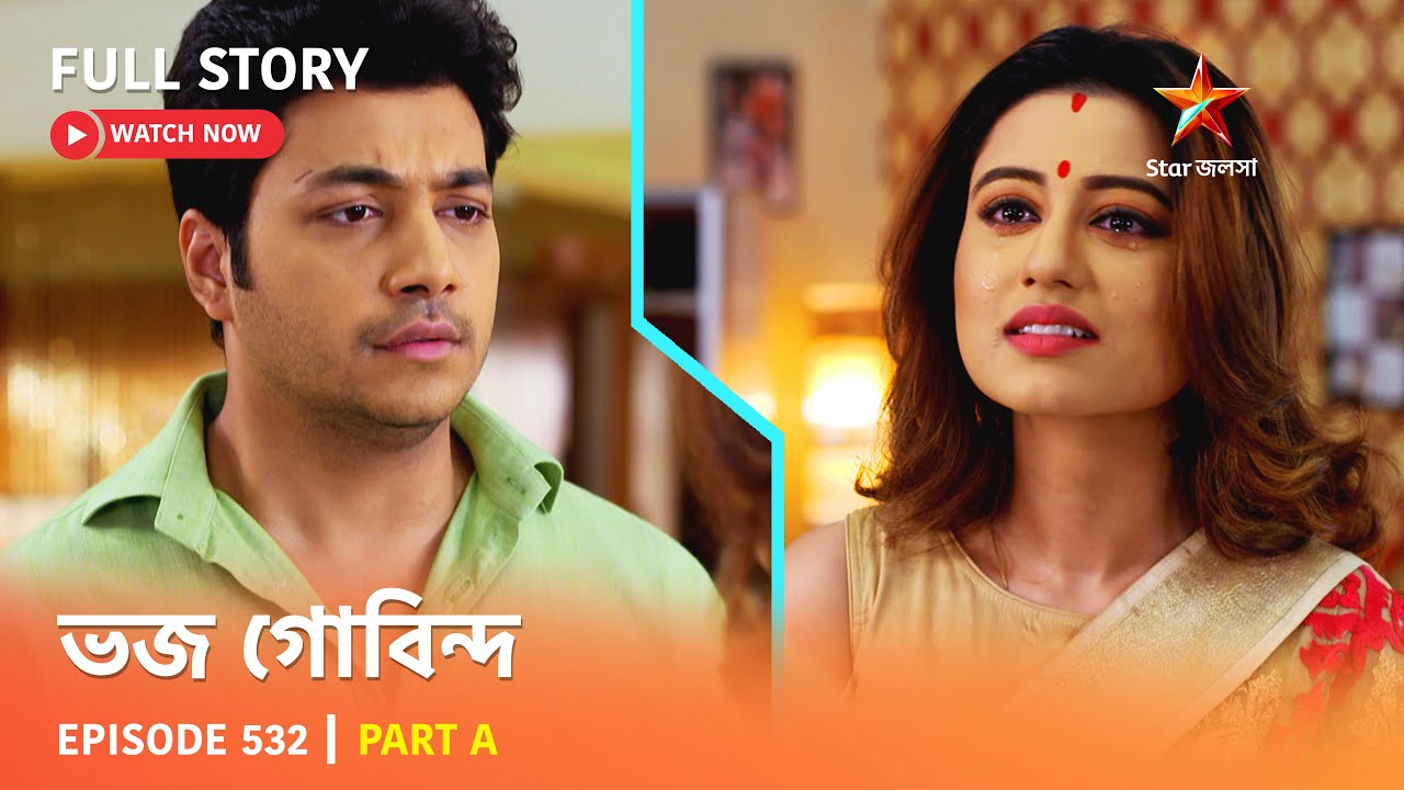 Full Story | Bhojo Gobindo | Episode 532 | Part A