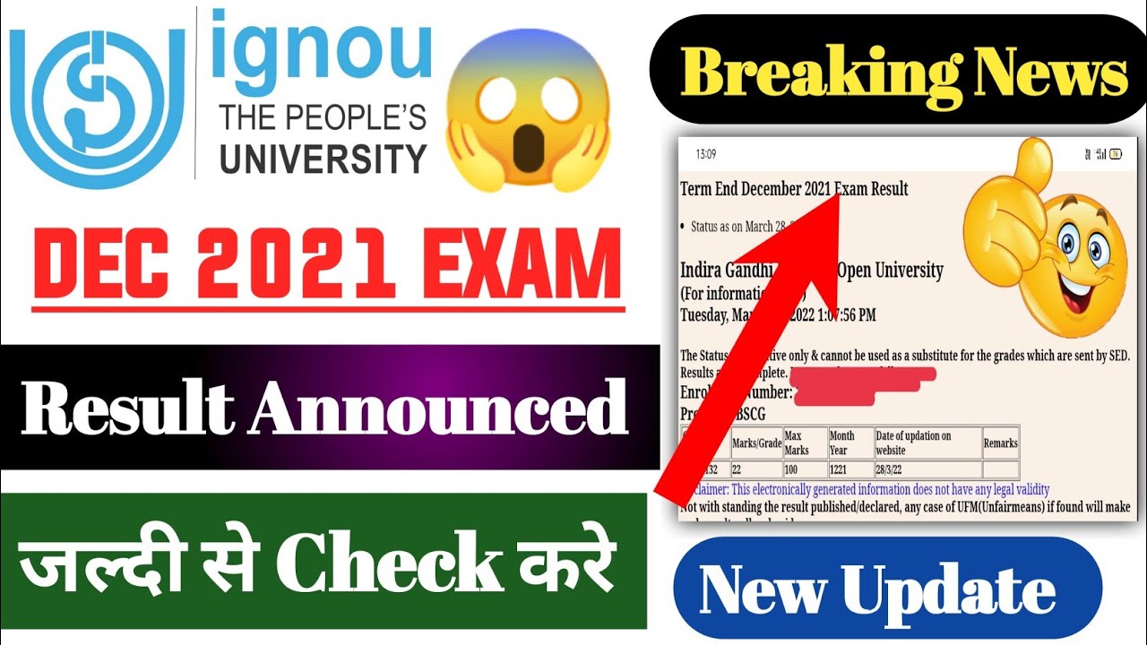 (Breaking News) IGNOU Announced DEC 2021 Exam Result | IGNOU March 2022 Exam Result with Proof
