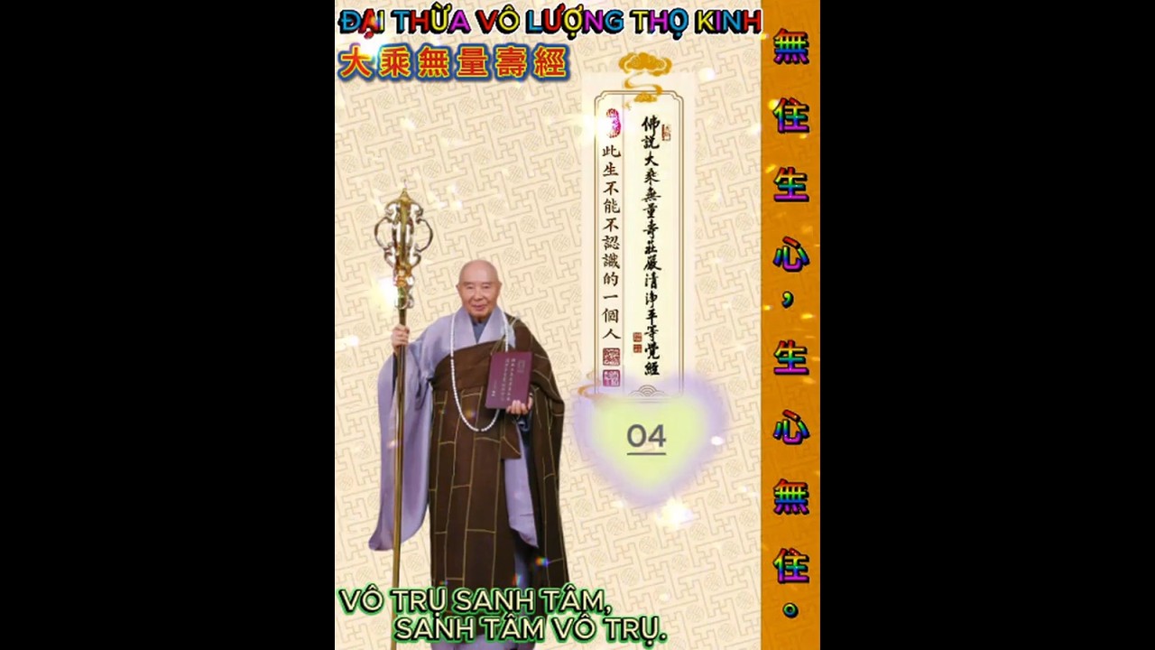 04 VÔ TRỤ SANH TÂM, SANH TÂM VÔ TRỤ