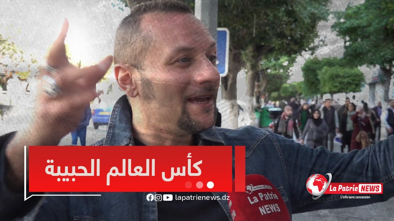 مواطن ضربة.. 