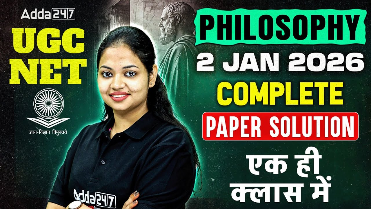UGC NET Philosophy | UGC NET Philosophy 2025 Question Paper Complete Solution | By Tejasvi Mam
