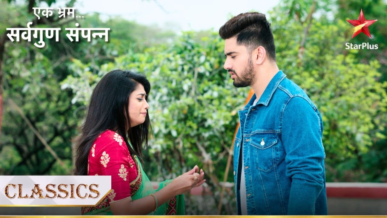 Kabir ke saamne aaya एक बड़ा सच! | Ek Bhram - Sarvagun Sampanna
