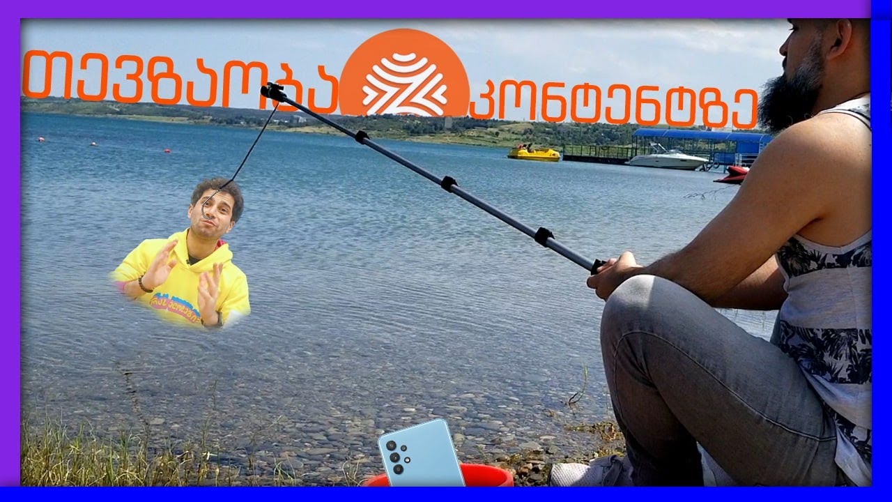 ზუმერული ცოდვები. განხილვის განხილვა #3