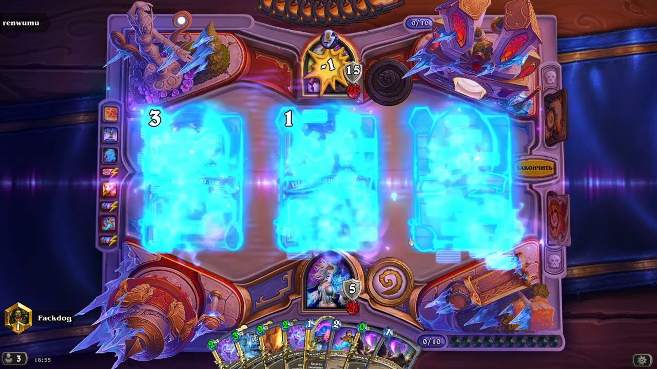 Mage winrate100% HearthStone Heroes of Warcraft 2023