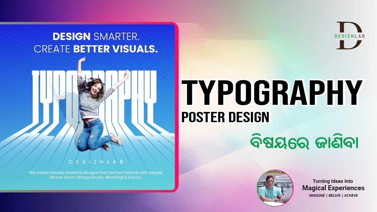 Odia Typography Poster Design | Beginners ପାଇଁ Photoshop Tutorial | Typography Poster Design in Odia