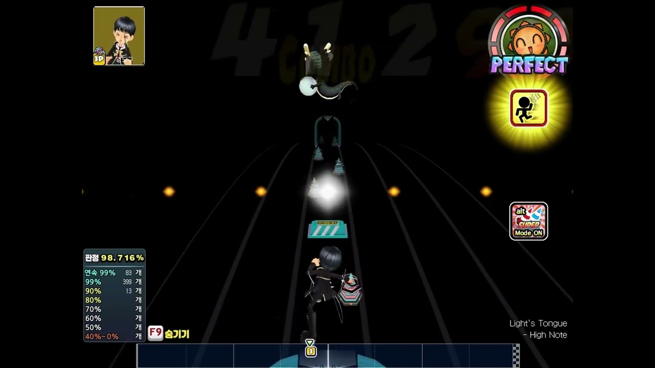 엠스타 옆집게임