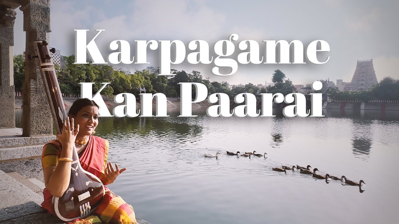 Karpagame Kan Paarai