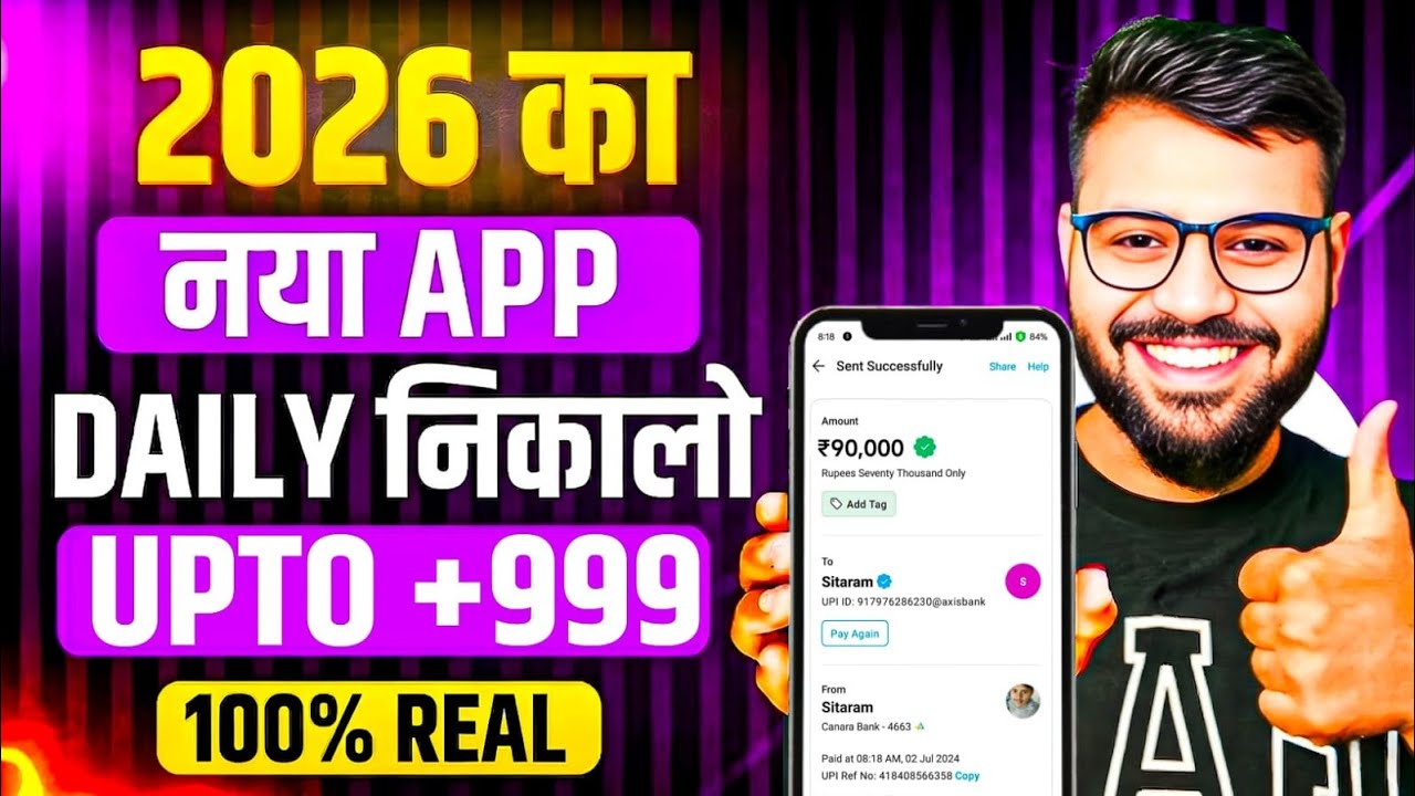 New Earning App Without Investment | Online Game Earn Money | How to Earn Money Without Investment