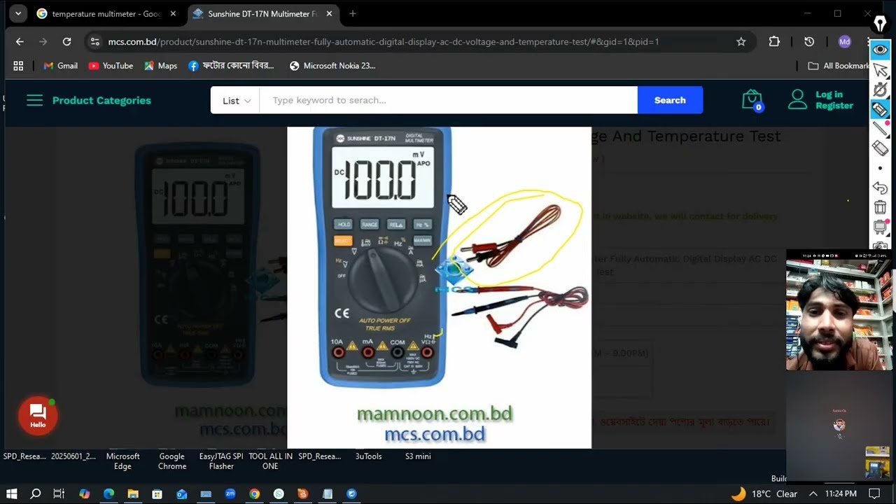 Online class-02 ,Topic:-Digital Multimeter full work #Phonefix&traning #phonefixtalib #foreyou