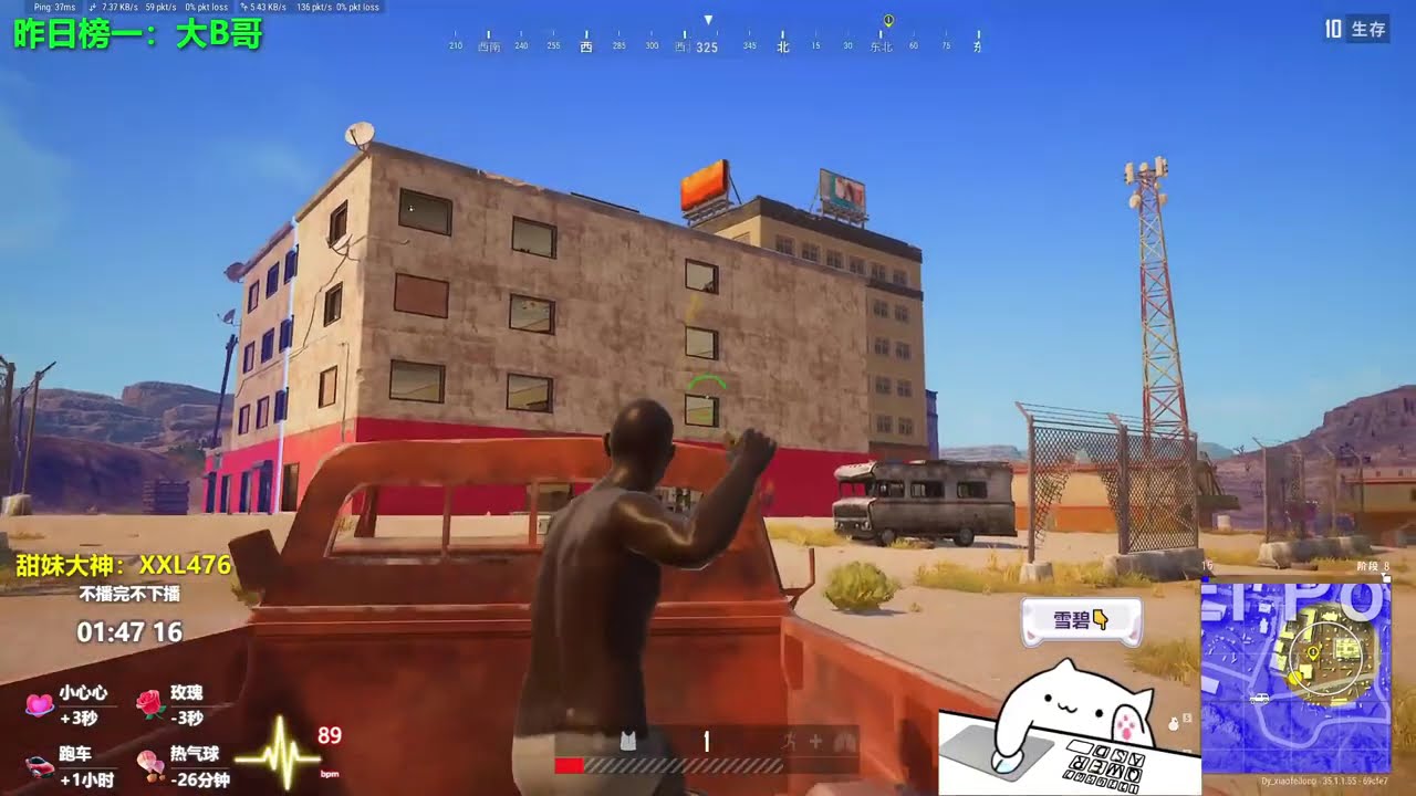 在真正技術面前！排龍圈我也不放在眼裡！#pubg#吃雞 #PUBG#絕地求生解說 #老7吃雞 #遊戲 #game #搞笑 #苟分 #和平精英 #pubgm#絕地求生#吃鸡【PUBG絕地求生的戰地記者】