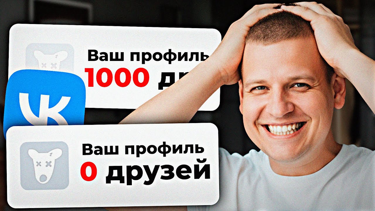 Как ЛЕГКО РАСКРУТИТЬ группу ВК в 2025 году?! (Пошаговое руководство...)