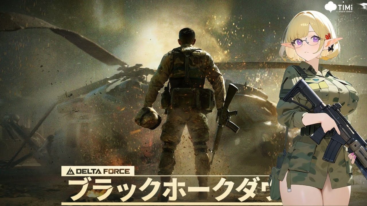 BLACK HAWK DOWN /PS5版