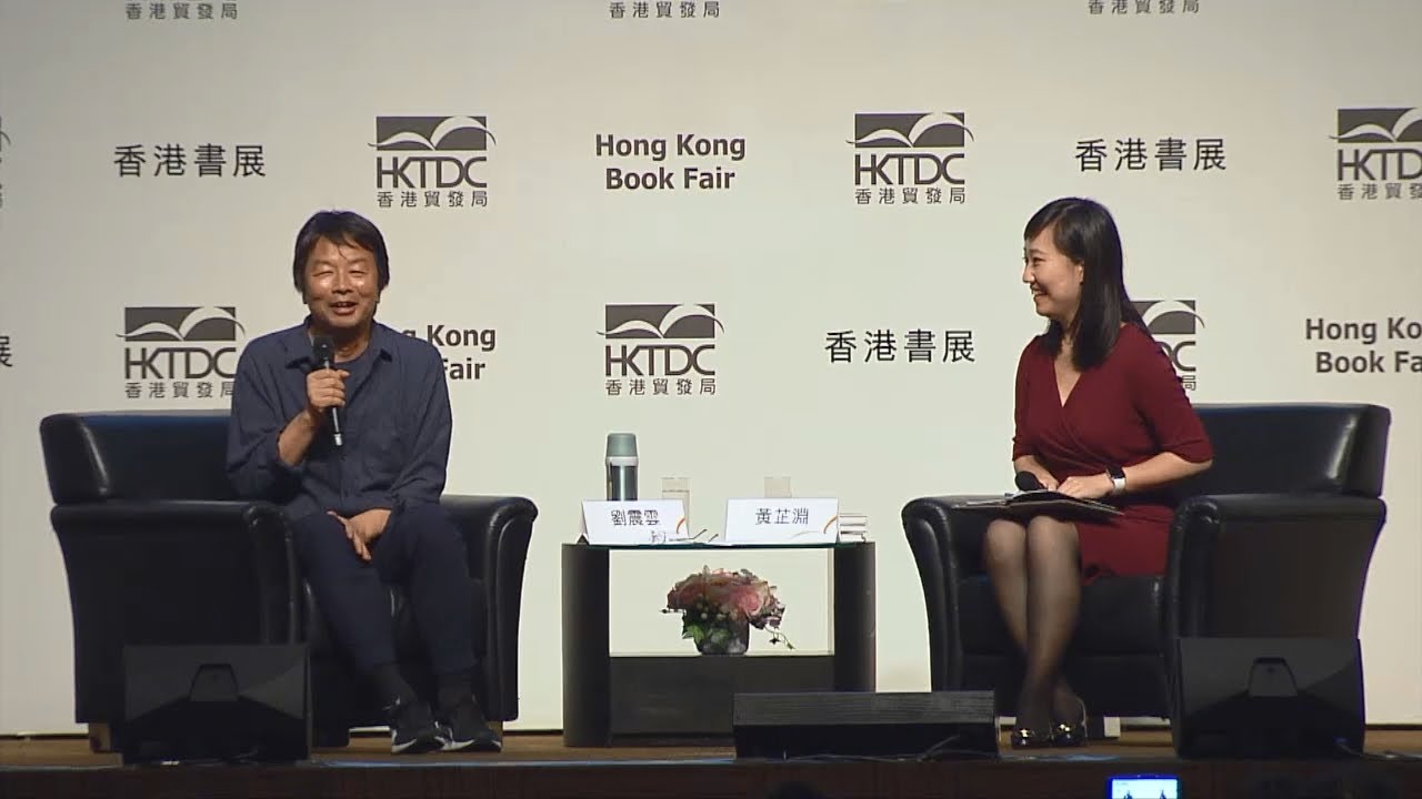 香港书展2019：从《一九四二》到《我不是潘金莲》