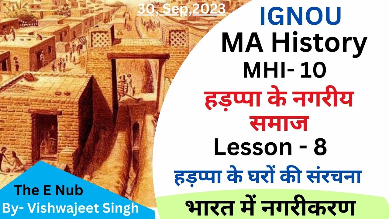 MHI-10 || हड़प्पा के नगरीय समाज Lesson-8 || MA History - IGNOU || @The E Nub #ignou #ma_history