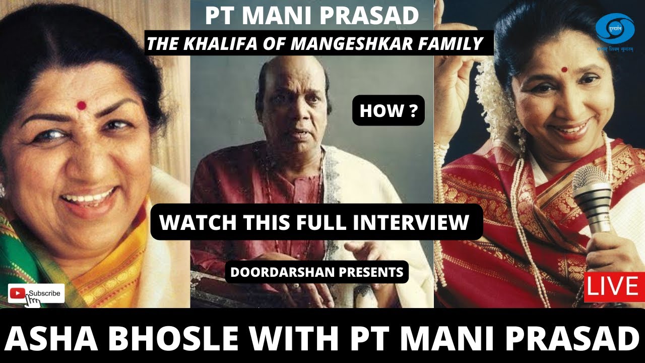 THE GURU GHARANA OF MANGESHKAR FAMILY | PANDIT MANI PRASAD | ASHA BHOSLE | INTERVIEW | DOORDARSHAN