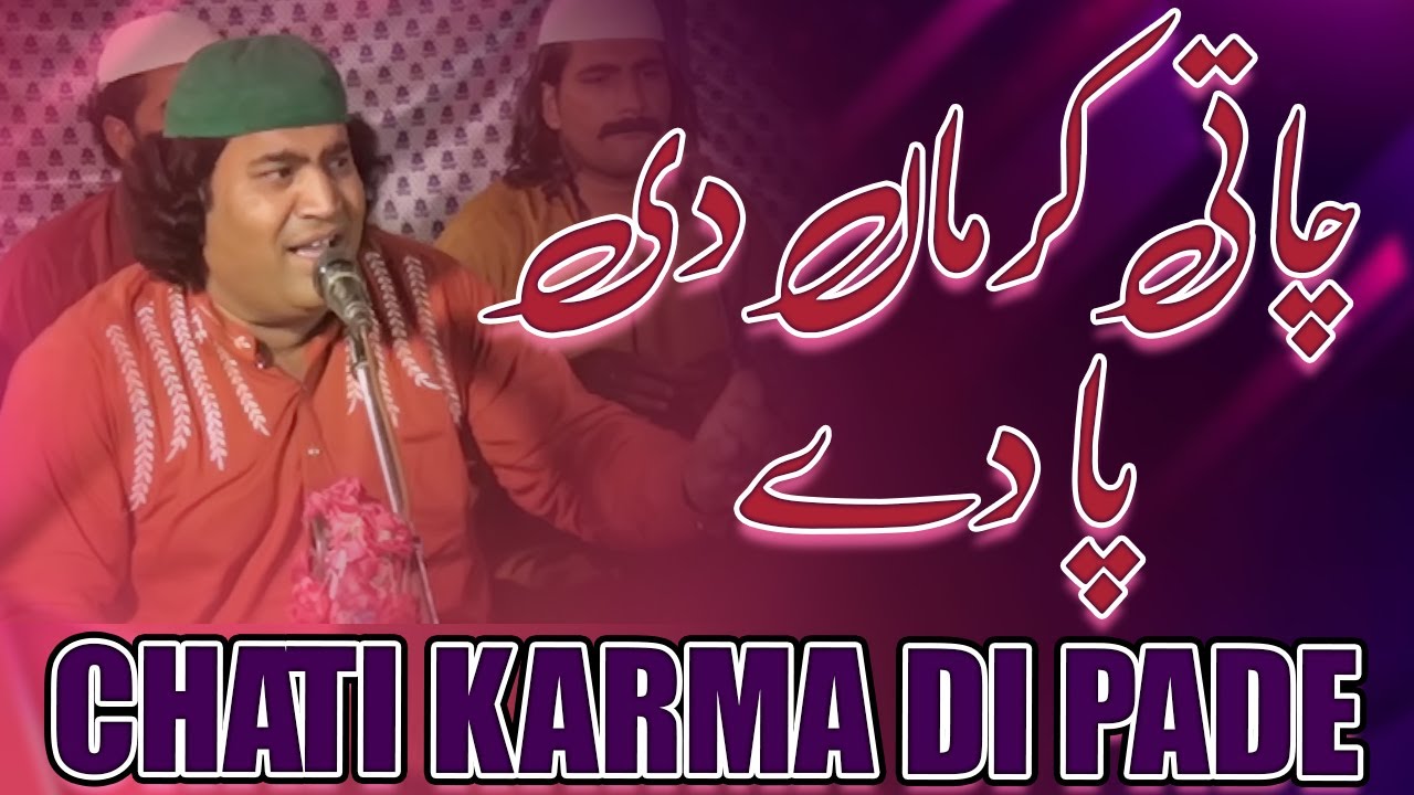 Live Performance | Chati Karma di pade | Haji Azhar Abbas Khan
