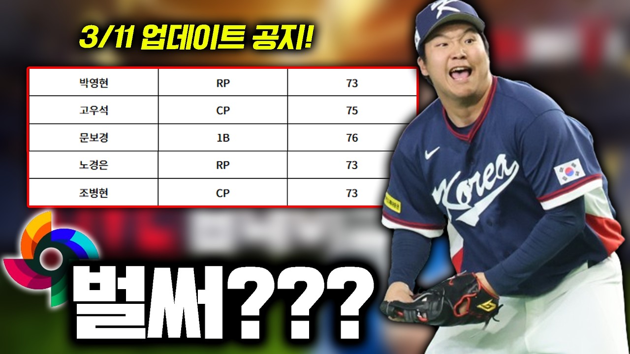 [긴급] ★3/11 업뎃 공지!★ 어?? 이거 기대 해봐도 되나요??