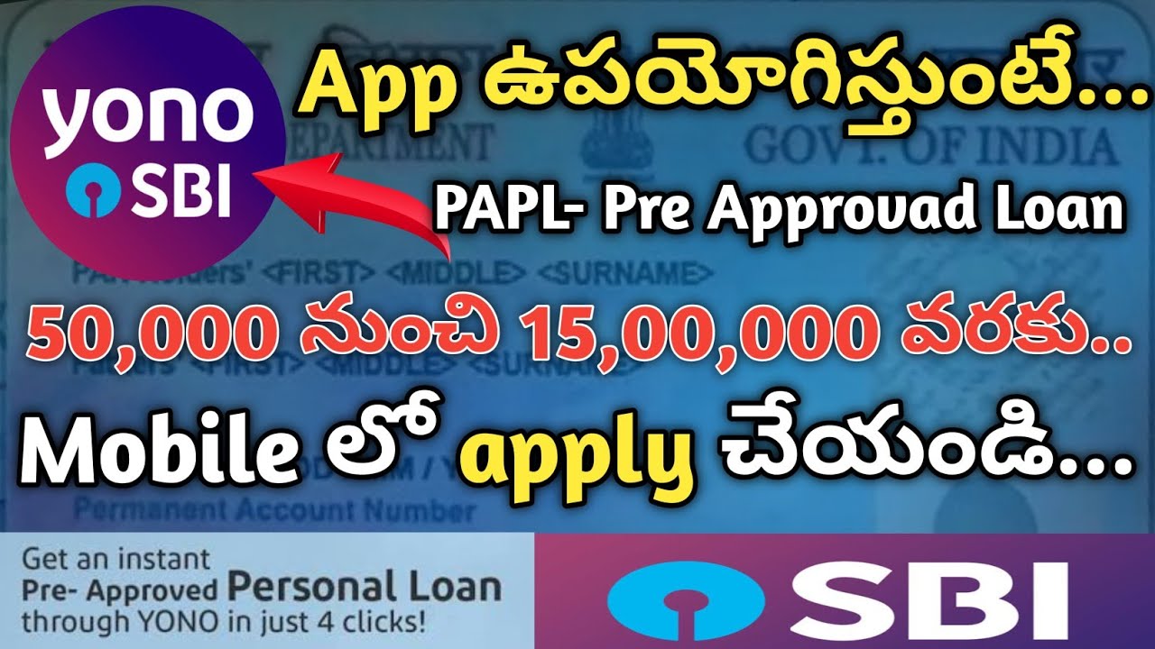 SBI YONO Pre Approved Personal Loan in PAPL Telugu Review Video