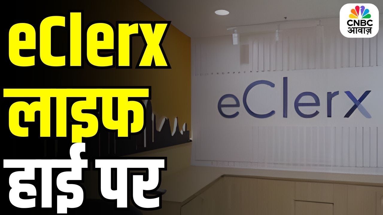 Eclerx Share Hits Lifetime High After Buyback Buzz | What&rsquo;s Driving the Rally?