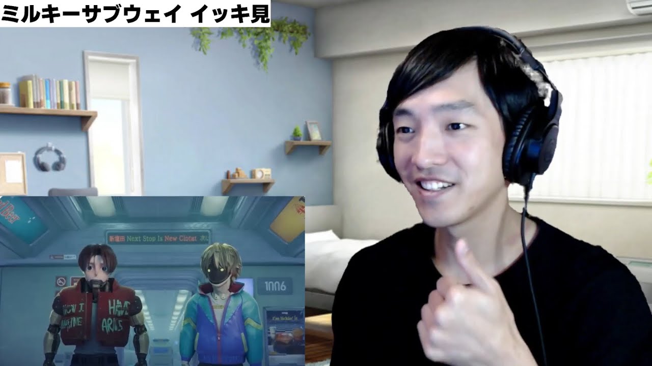 [同時視聴]  銀河特急ミルキー★サブウェイ 1〜12話 リアクション ※ネタバレ注意 Milky Subway: The Galactic Limited Express Reaction 